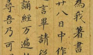 五经是哪五经 五经是哪五经